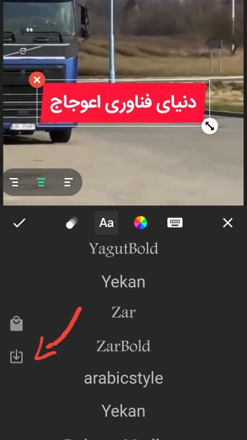 افزودن فونت فارسی به اینشات