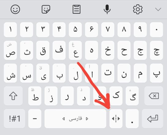 ترفند گذاشتن فاصله و جداکننده خط در اینستاگرام بهصورت خیلی ساده 1 ترفند گذاشتن فاصله و جداکننده خط در اینستاگرام بهصورت خیلی ساده
