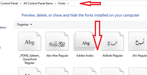 پوشه فونت در کنترل پنل برای نصب فونت نستعلیق