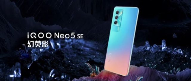 گوشی رده بالا iQOO Neo 5 SE ویوو با پردازندهاسنپدراگون 870  معرفی شد