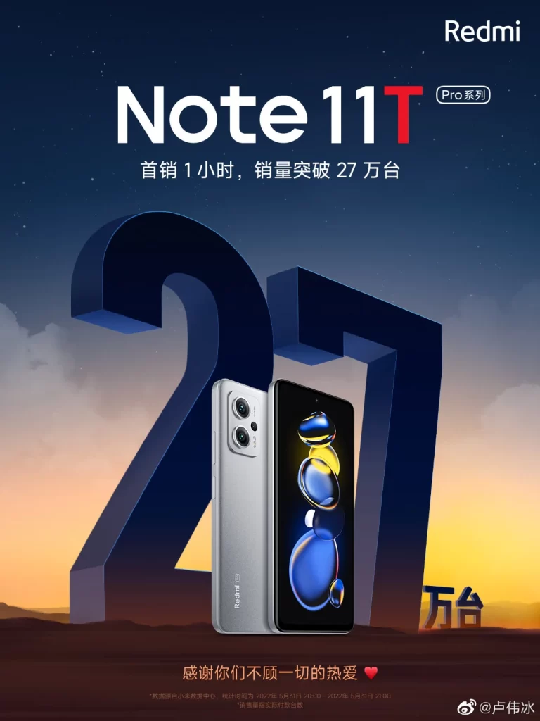 فروش اولیه خیره کننده گوشی Redmi Note 11T Pro