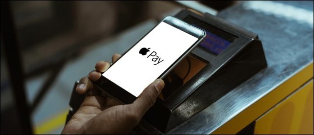 Apple Pay.