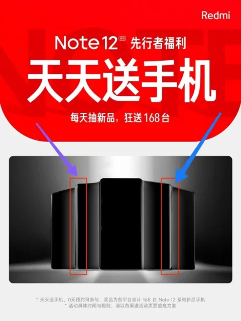 Redmi Note 12 Pro + 