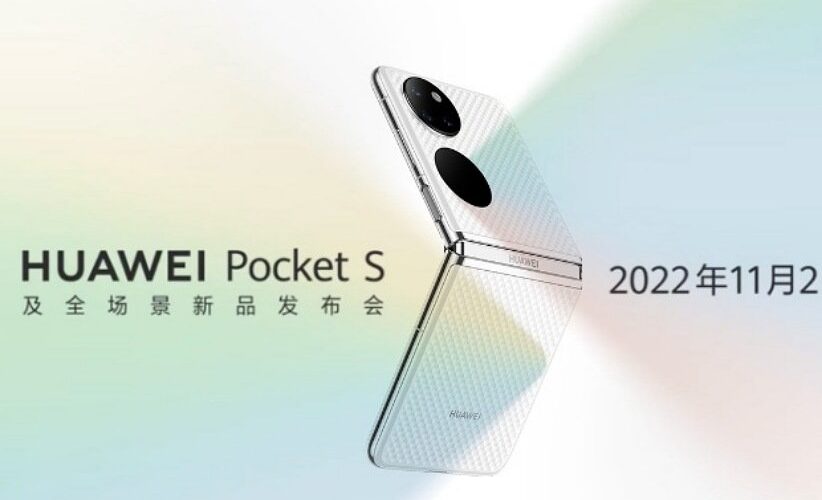گوشی هوآوی Pocket S با طراحی تاشو معرفی شد