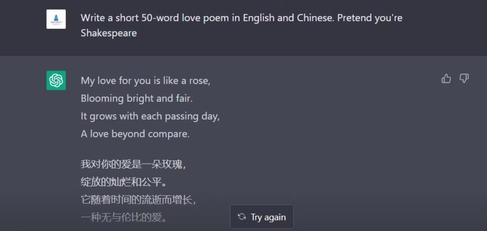 شعر انگلیسی و چینی نوشته ChatGPT
