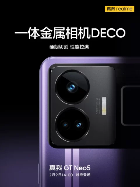 گوشی Realme GT Neo 5 Purple Edition