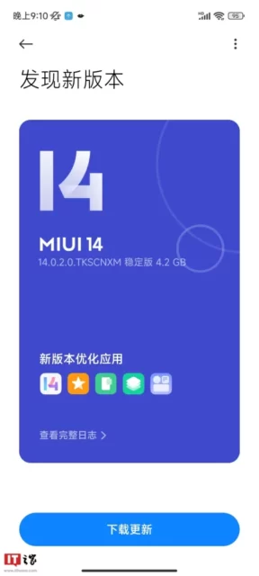 انتشار اندروید 13 برای گوشی Redmi Note 10 1 گوشی Redmi Note 10