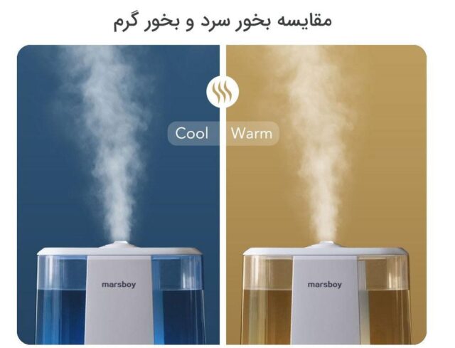 بخور سرد یا گرم؟ برای عفونت ریه کدام کارساز تر است؟ 1 مقایسه بخور سرد یا گرم