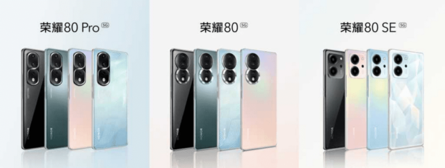 گوشی HONOR 90 PRO با دوربین 200 مگاپیکسلی در راه است 1 گوشی HONOR 90 PRO با دوربین 200 مگاپیکسلی در راه است