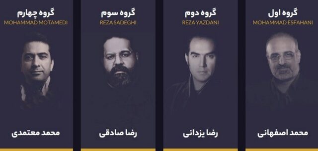 آوای جادویی شهر فرش و شهر لوازم خانگی حامی استعدادهای برتر در میان جوانان ایرانی 2 داوران برنامه آوای جادویی چه کسانی هستند؟