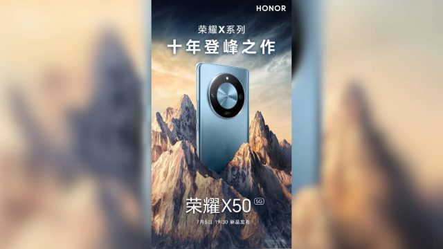 گوشی Honor X50 با دوربین عقب 100 مگاپیکسل معرفی می شود