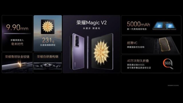 آنر Magic V2