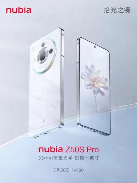  نوبیا Z50S Pro