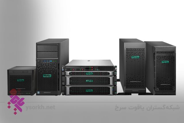 چرا خرید سرور HP را پیشنهاد میکنیم ؟