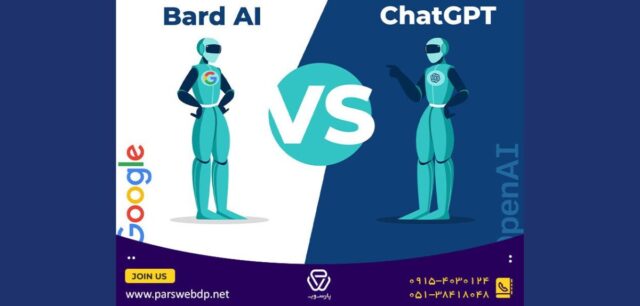 ChatGPT در مقابل Google Bard: کدام ربات چت هوش مصنوعی در کدنویسی بهتر است؟