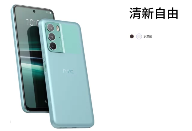 HTC U23