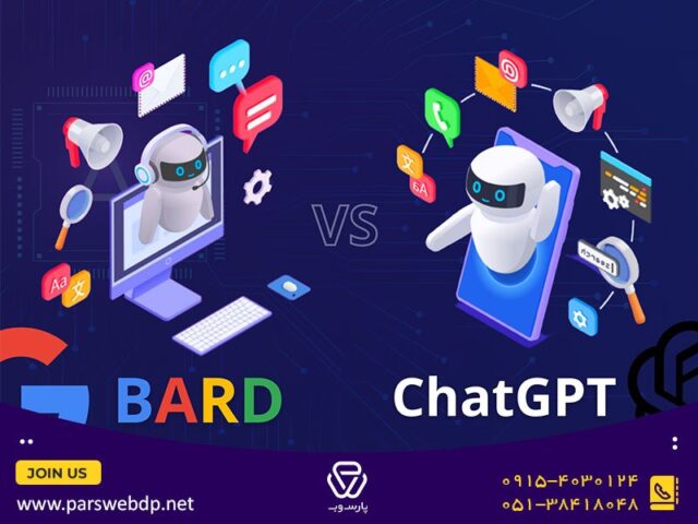 کد نویسی ربات چت ChatGPT بهتر است یا Google Bard؟