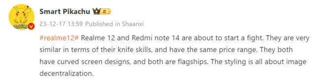 سری Redmi Note 14