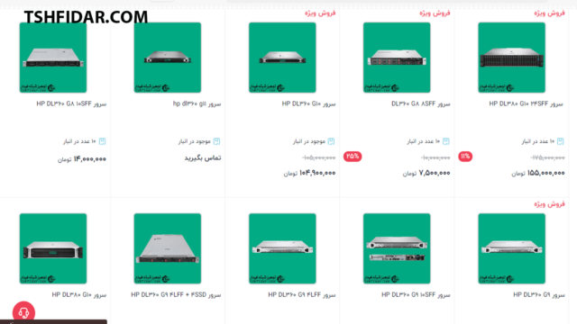 تجهیز شبکه فیدار شرکت فروش سرور در ایران
