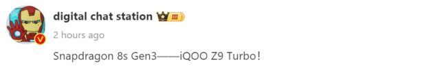 آیکیو Z9 Turbo