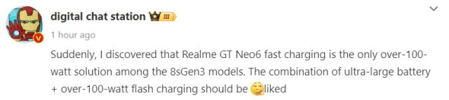 ریلمی GT Neo 6