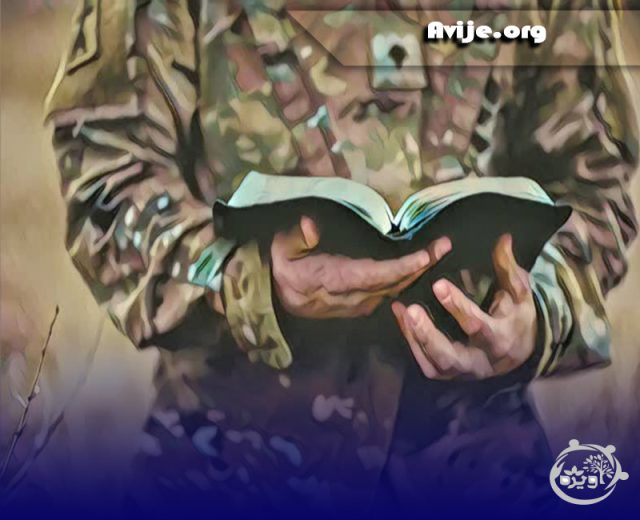 معافیت تحصیلی دانش آموزان