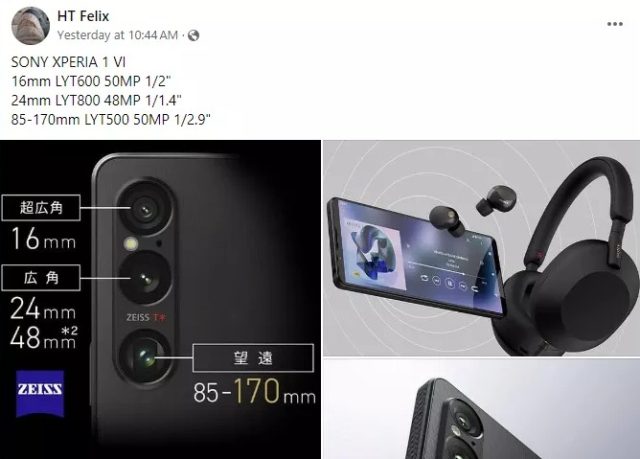 سونی Xperia 1 VI