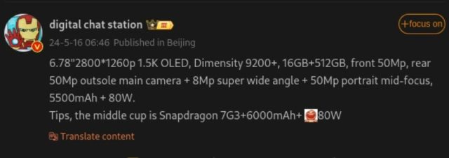 ویوو S19 Pro