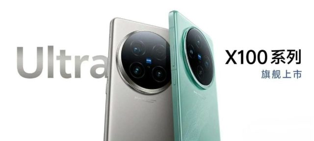 ویوو X100s