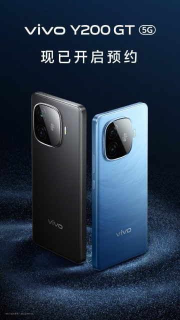 ویوو Y200 GT 5G