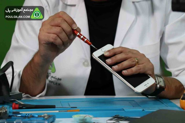 آموزش تعمیرات موبایل پلی به سمت یادگیری تخصص حرفه ای