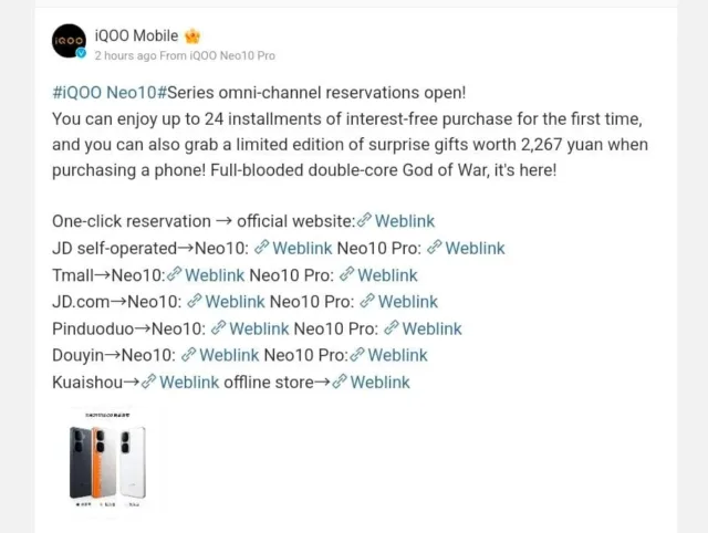 آیکیو Neo 10