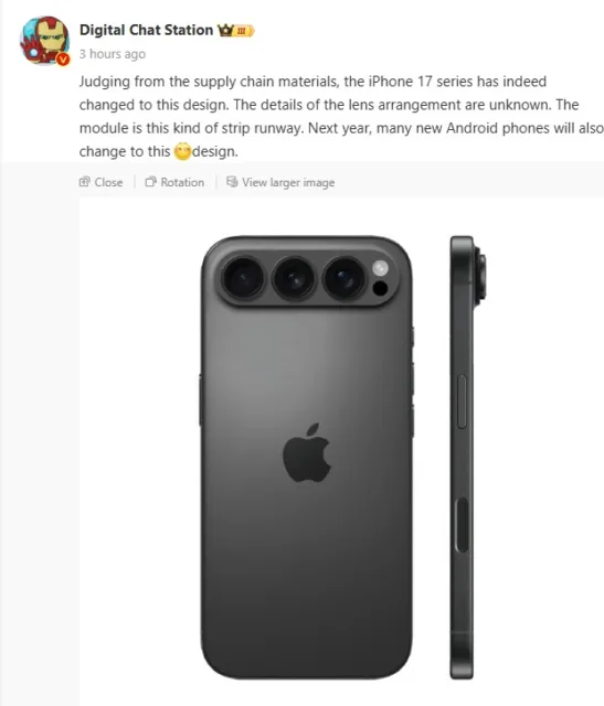 آیفون 17