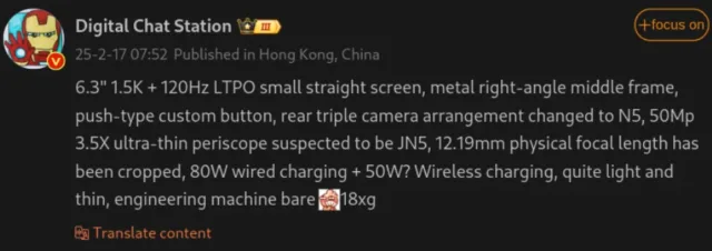 اوپو Find X8 Mini