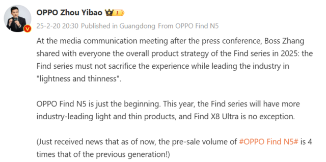 اوپو Find X8 Ultra