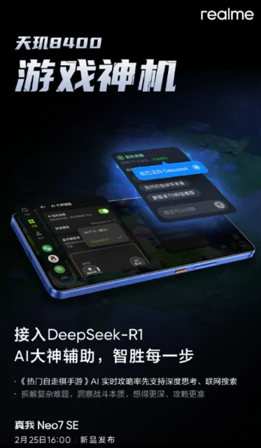ریلمی Neo 7 SE