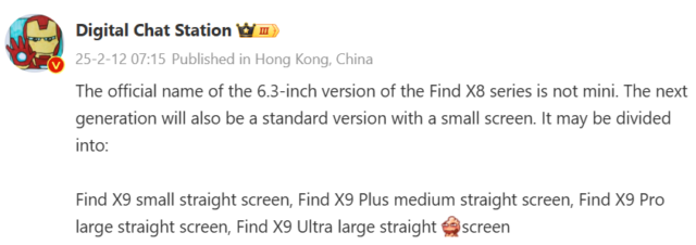 اوپو Find X9