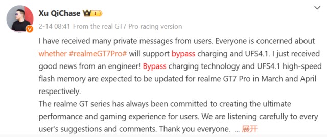 ریلمی GT 7 Pro
