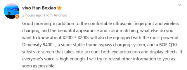 ویوو X200S