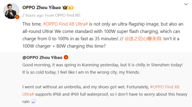 اوپو Find X8 Ultra