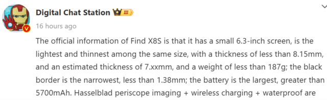 اوپو Find X8S
