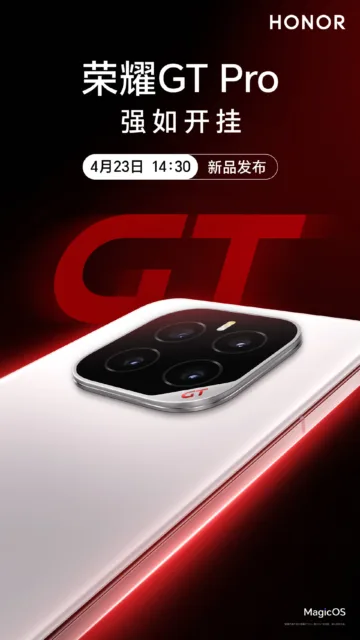 آنر GT Pro