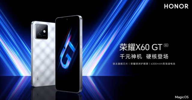  آنر X60 GT
