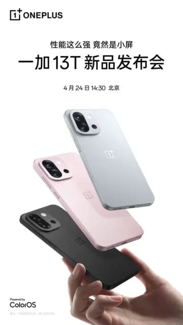 گوشی OnePlus 13T