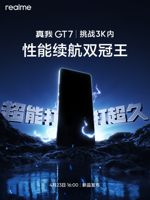 گوشی Realme GT 7 