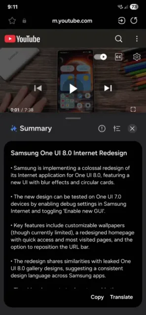 رابط کاربری One UI 8
