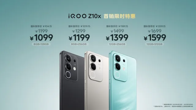 آیکیو Z10x