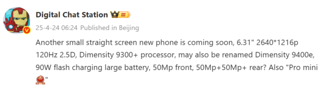 ویوو S30 Pro Mini