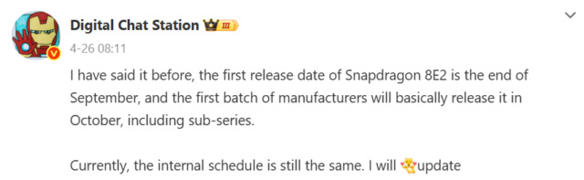  Snapdragon 8 Elite 2 