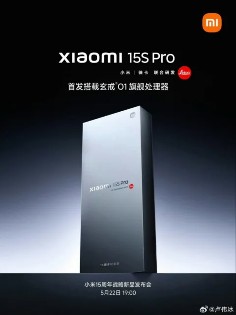گوشی Xiaomi 15S Pro